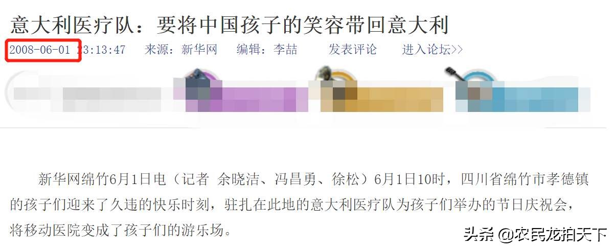 13年汶川地震,12年前汶川地震现场