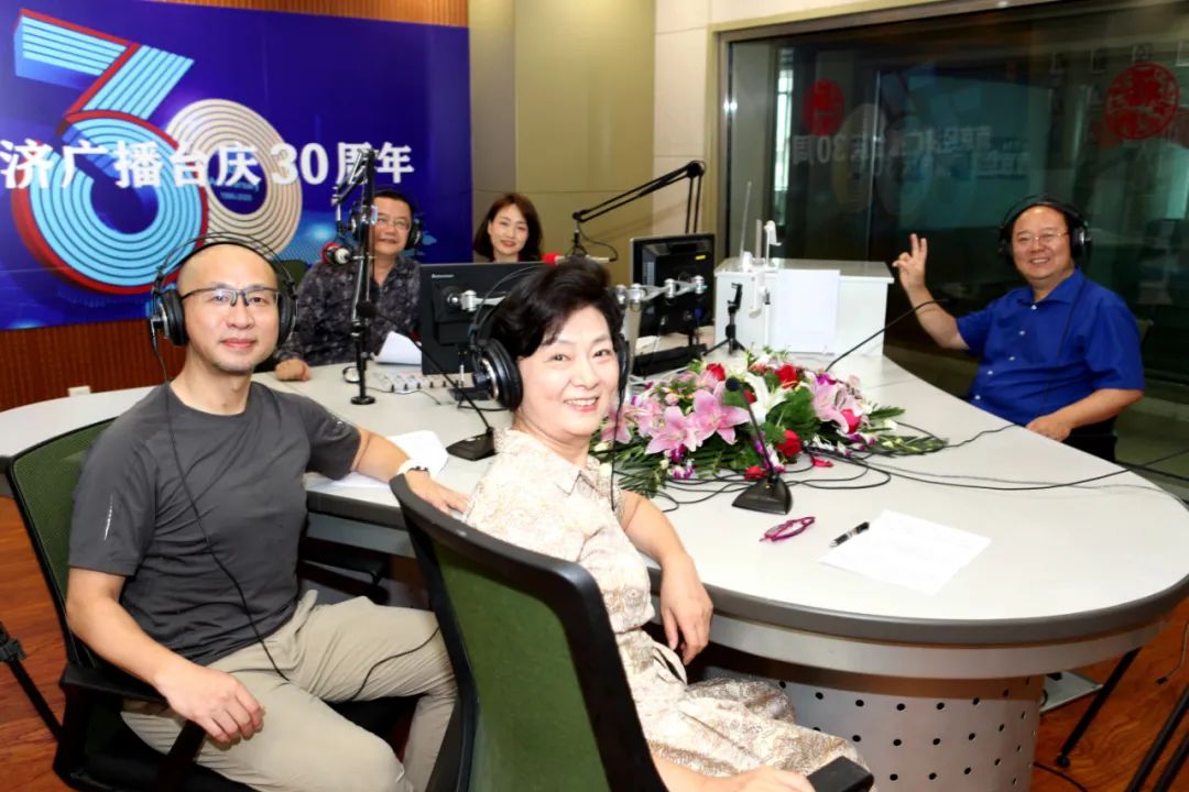 我们的三十年|南京经济广播台庆特别节目