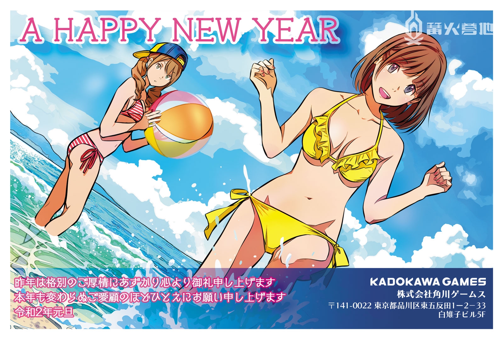 各厂商发布新年祝福,各游戏新年祝福