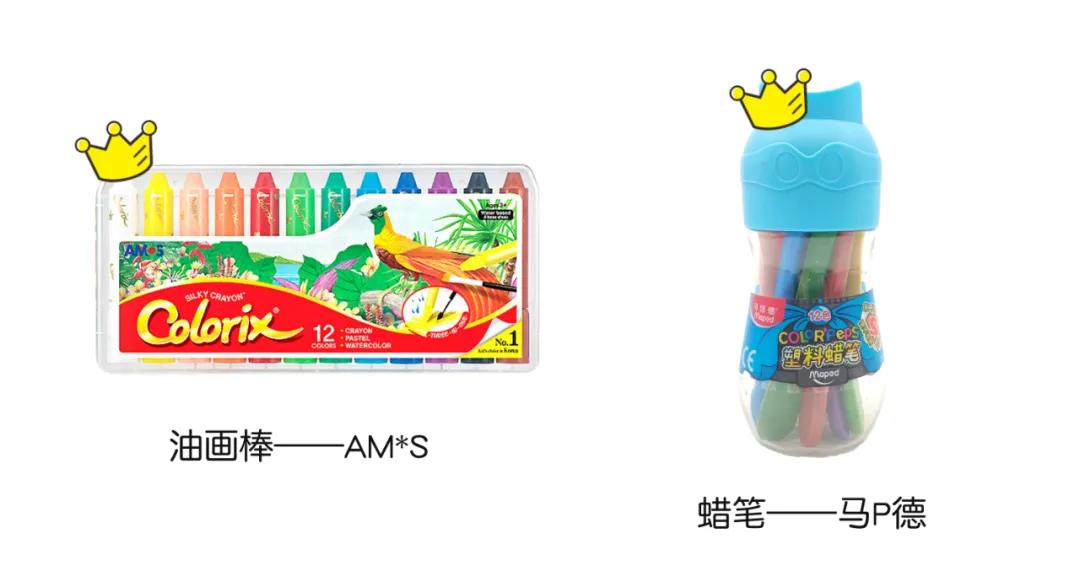18款儿童蜡笔、油画棒测评：百年品牌居然这么难用？