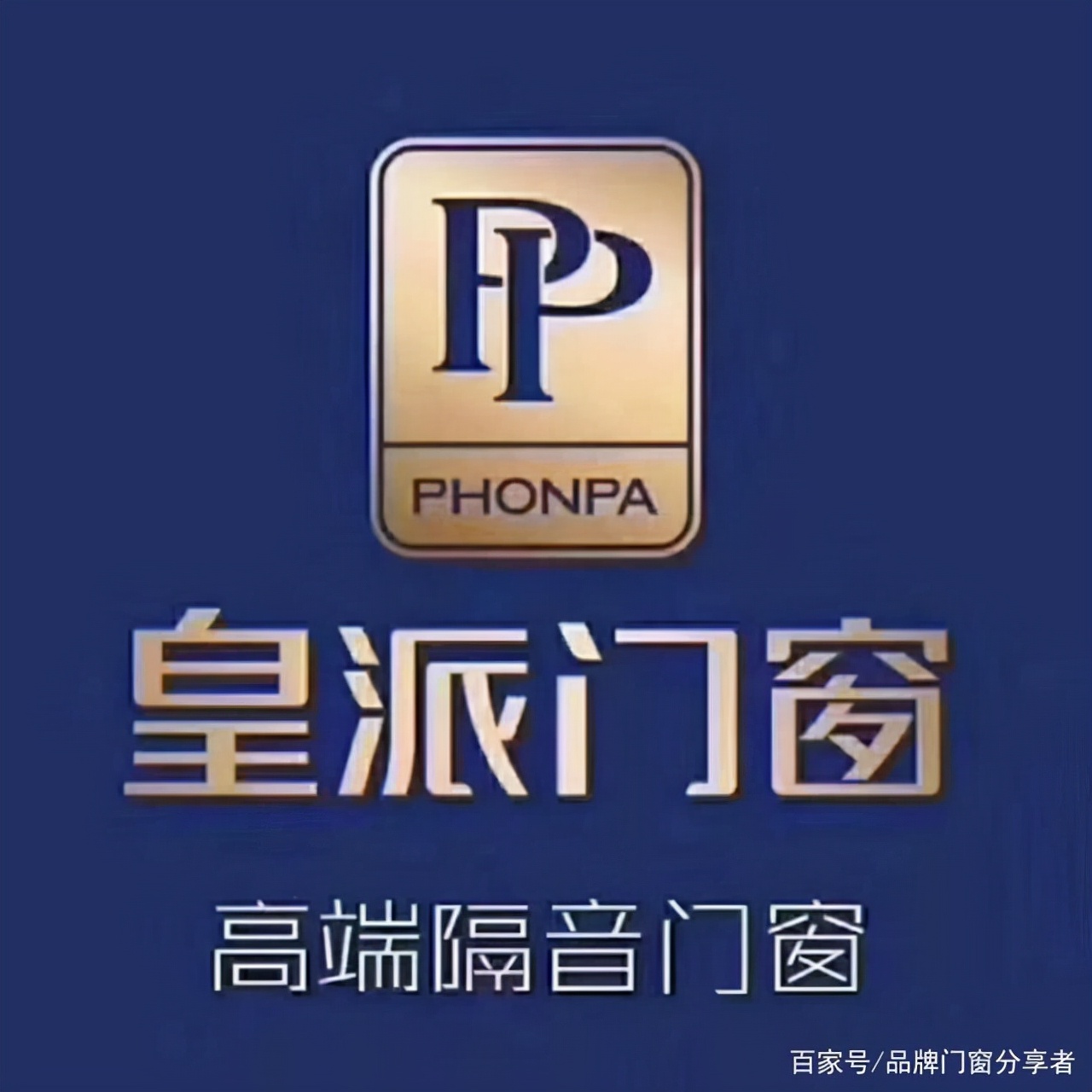 坚美断桥铝门窗是中国十大品牌吗,成都断桥铝门窗十大品牌排行榜