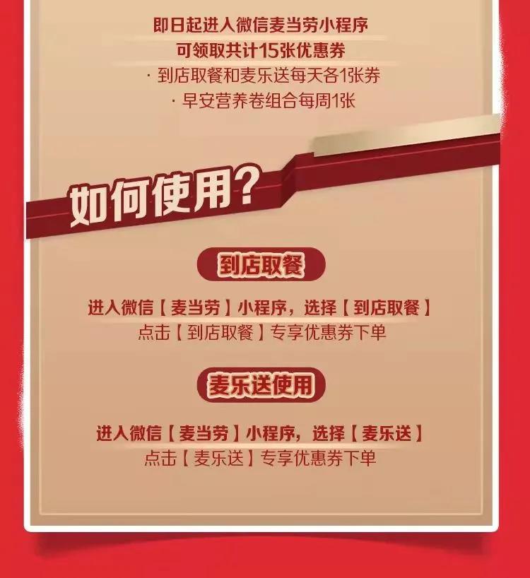 微信哪些公众号可以带货,抖音全民带货时代来临