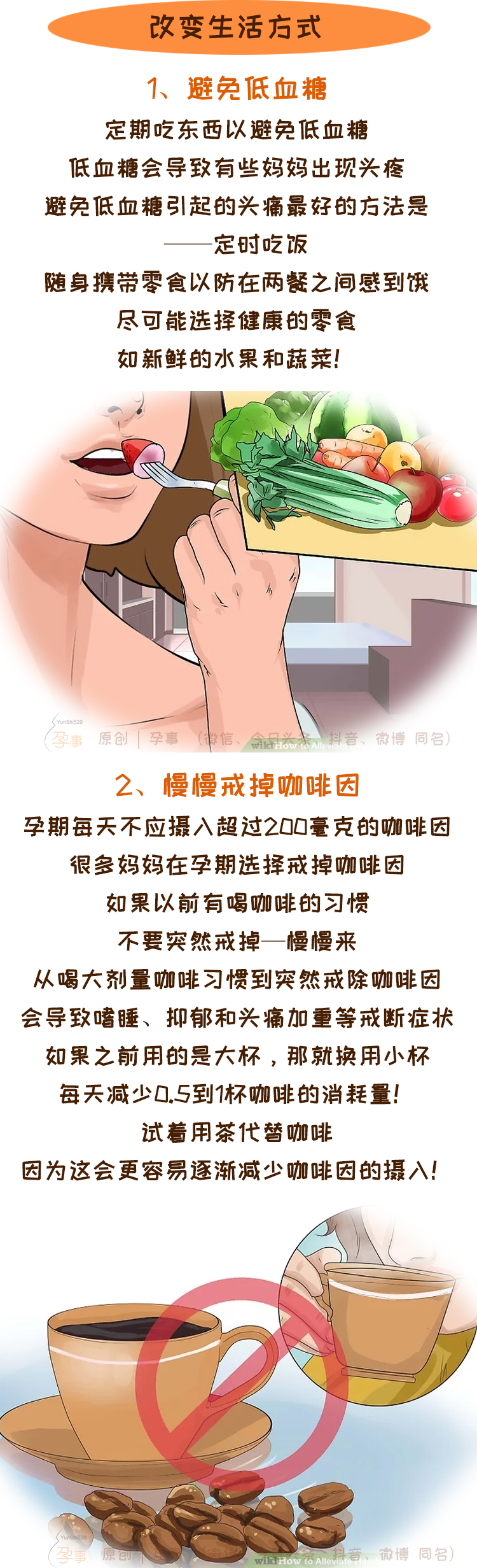 孕期偏头疼的原因和解决方法,孕期缓解头疼最快的方法