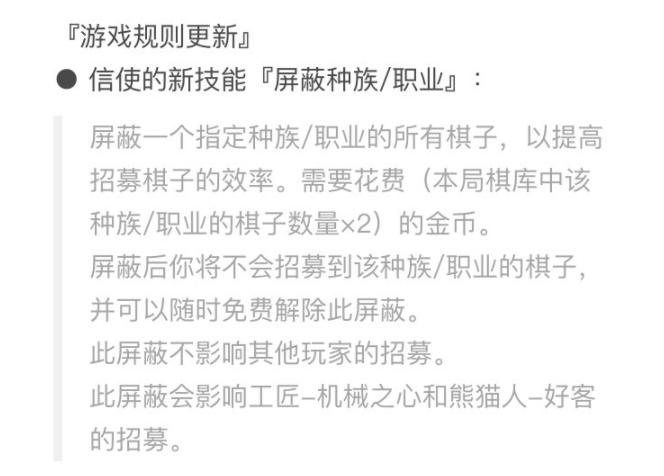 刀塔自走棋影魔搭配,刀塔自走棋四橙四亡灵