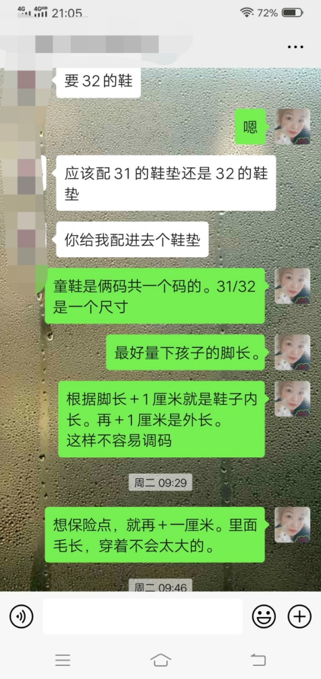 做童鞋生意的诀窍,想做童鞋生意怎么做