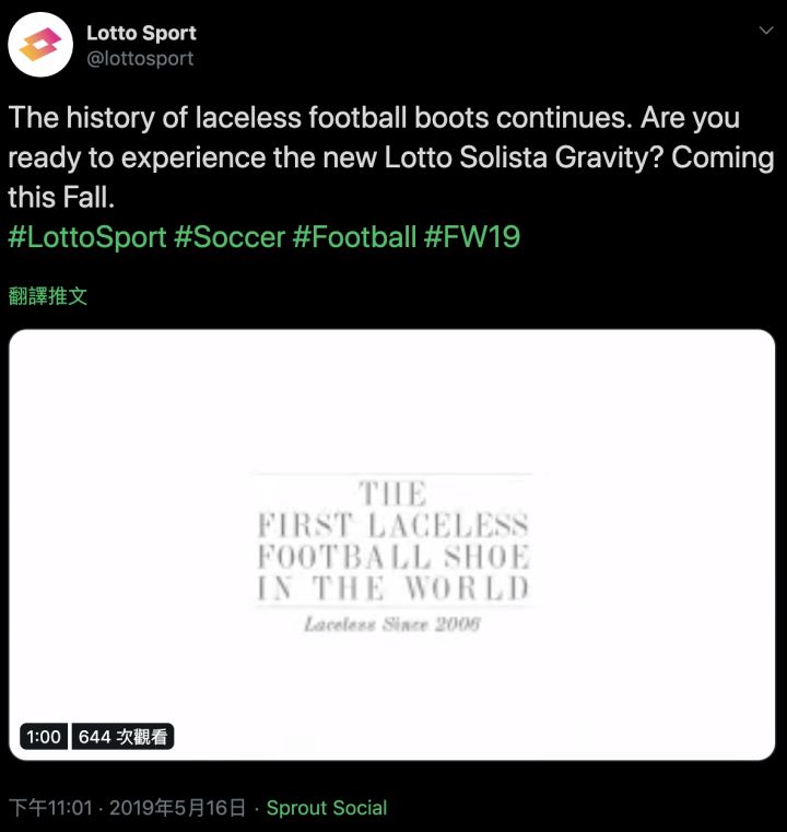 乐途lotto足球测评,lotto乐途是什么牌子