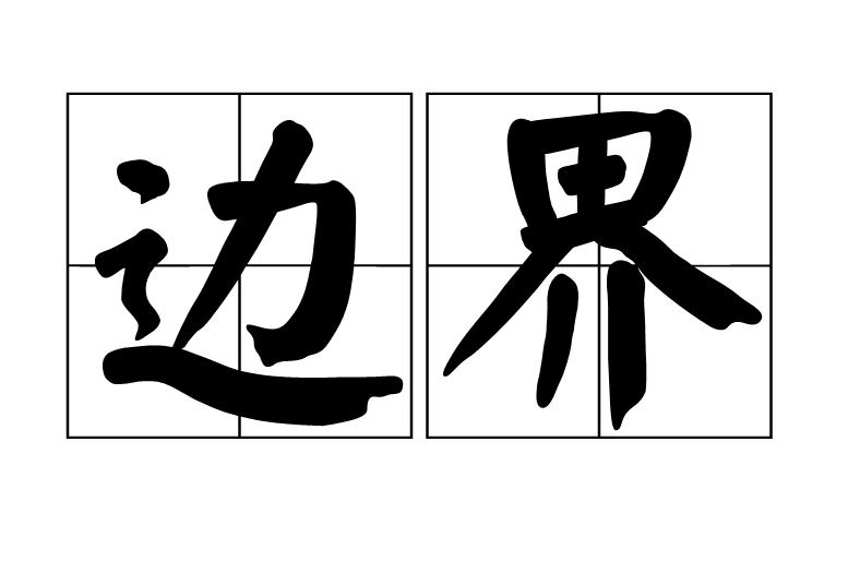 无私的爱和母爱,无私的爱最伟大完整版