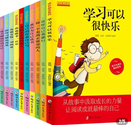 杨绛先生经典语录人生哲理摘抄,杨绛经典语录人生哲理无水印图片