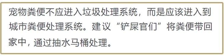 猫砂丢干垃圾还是湿垃圾,猫砂和猫屎可以扔垃圾桶吗