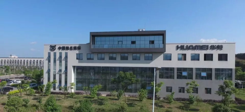 华美节能科技有限公司主要做什么,华美节能科技集团有限公司成都