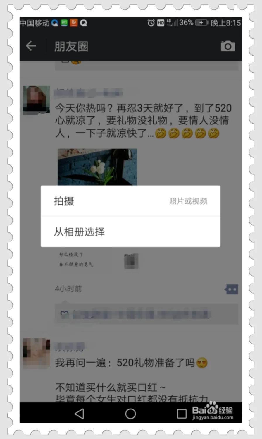 全员媒体时代，我加微信好友的几个原则