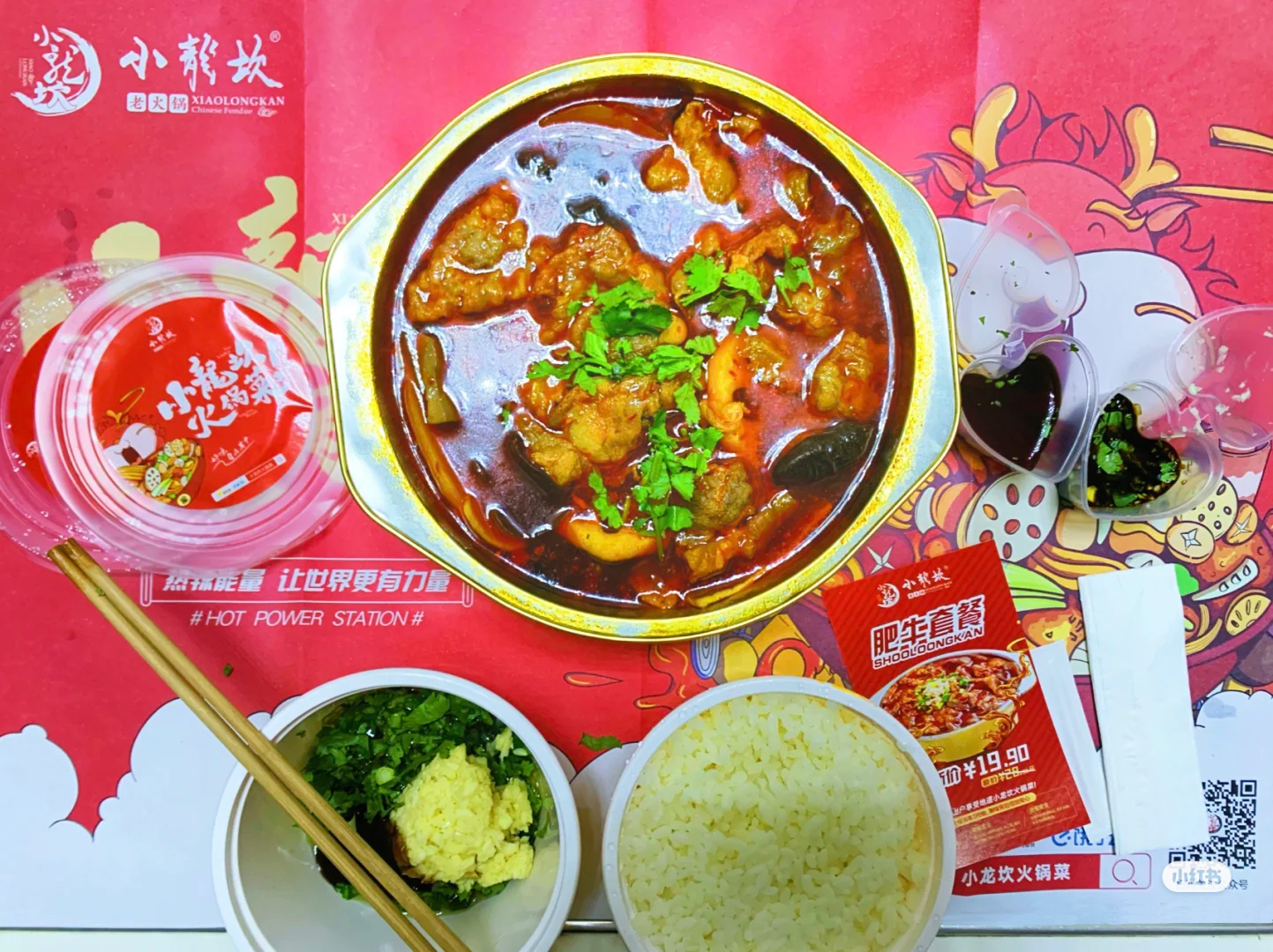 小龙坎mini店,小龙坎升级版门店
