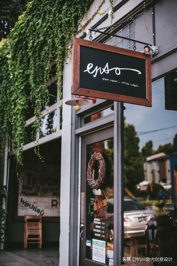 店招店牌创意设计,高端店招设计案例