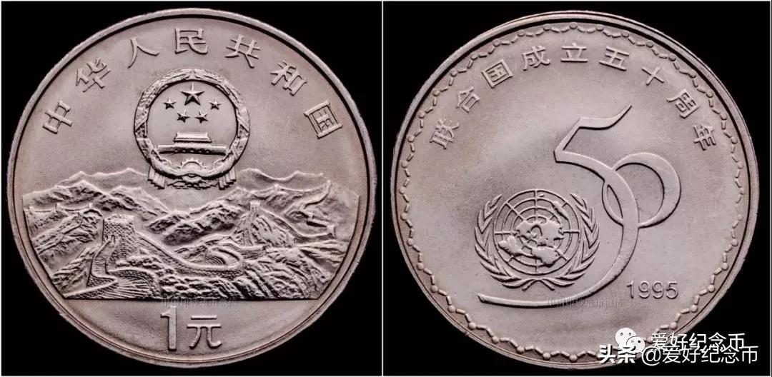 116枚流通纪念币大全套价格,中国纪念币大全120枚价格