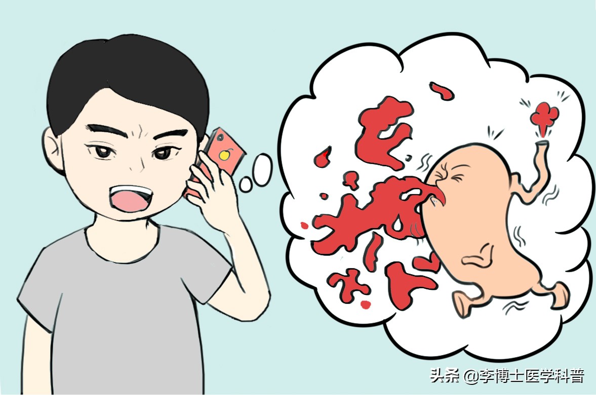 原创：漫画科普如何院前对“呕血”病人的急救处理，一定要记牢