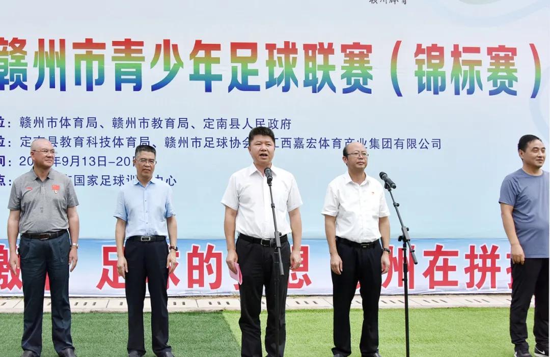 2021赣州市青少年足球锦标赛,2020赣州市第四届足球锦标赛