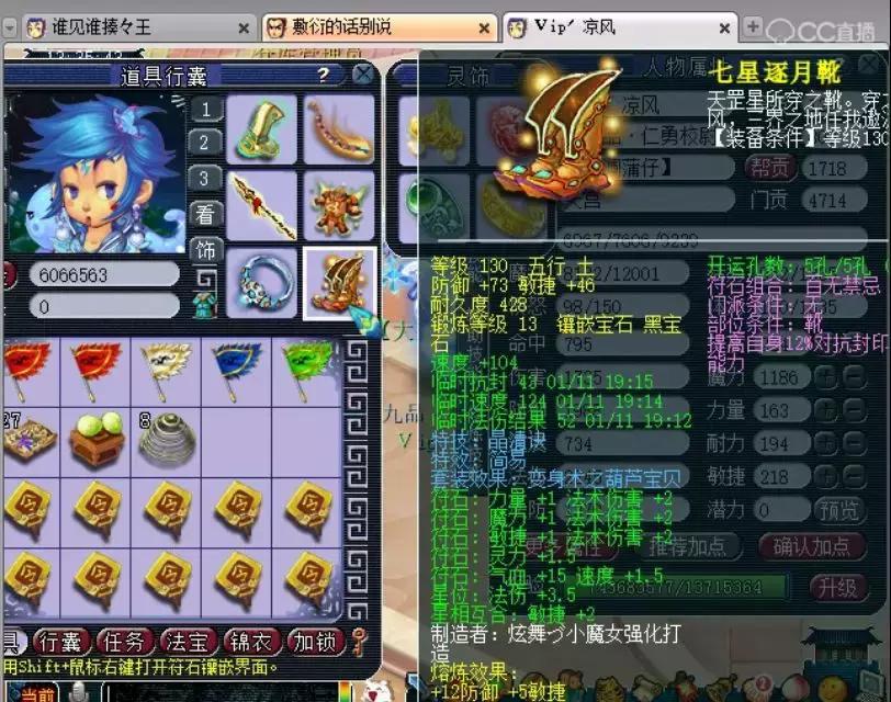 梦幻西游天科第一法系,梦幻西游天科第一狮驼