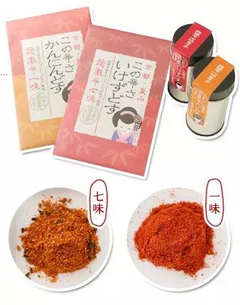 日本人喜欢辣椒吗 (日本人对辣椒的热爱)