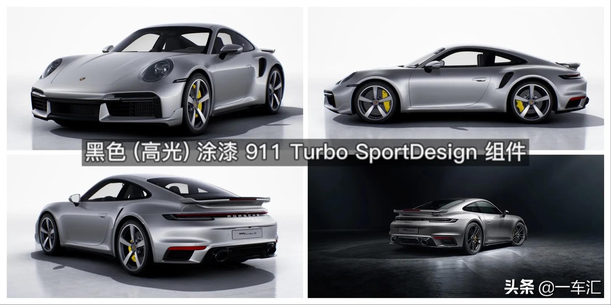 2023款保时捷911配置,2022款保时捷911targa4s