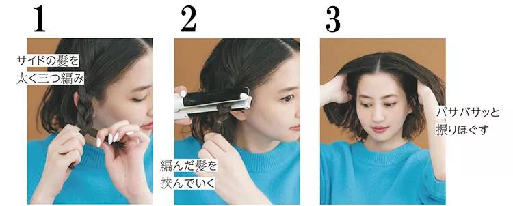 日本中年女士短发发型,日本最新时尚短发