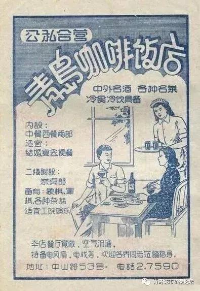 回忆青岛老街照片,青岛城市记忆老街巷