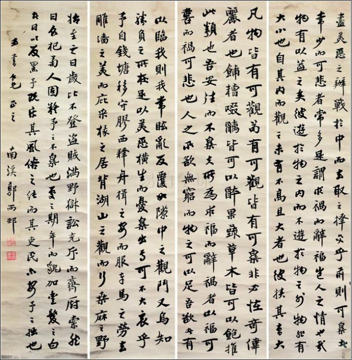 100幅珍品书法,100幅精品字画