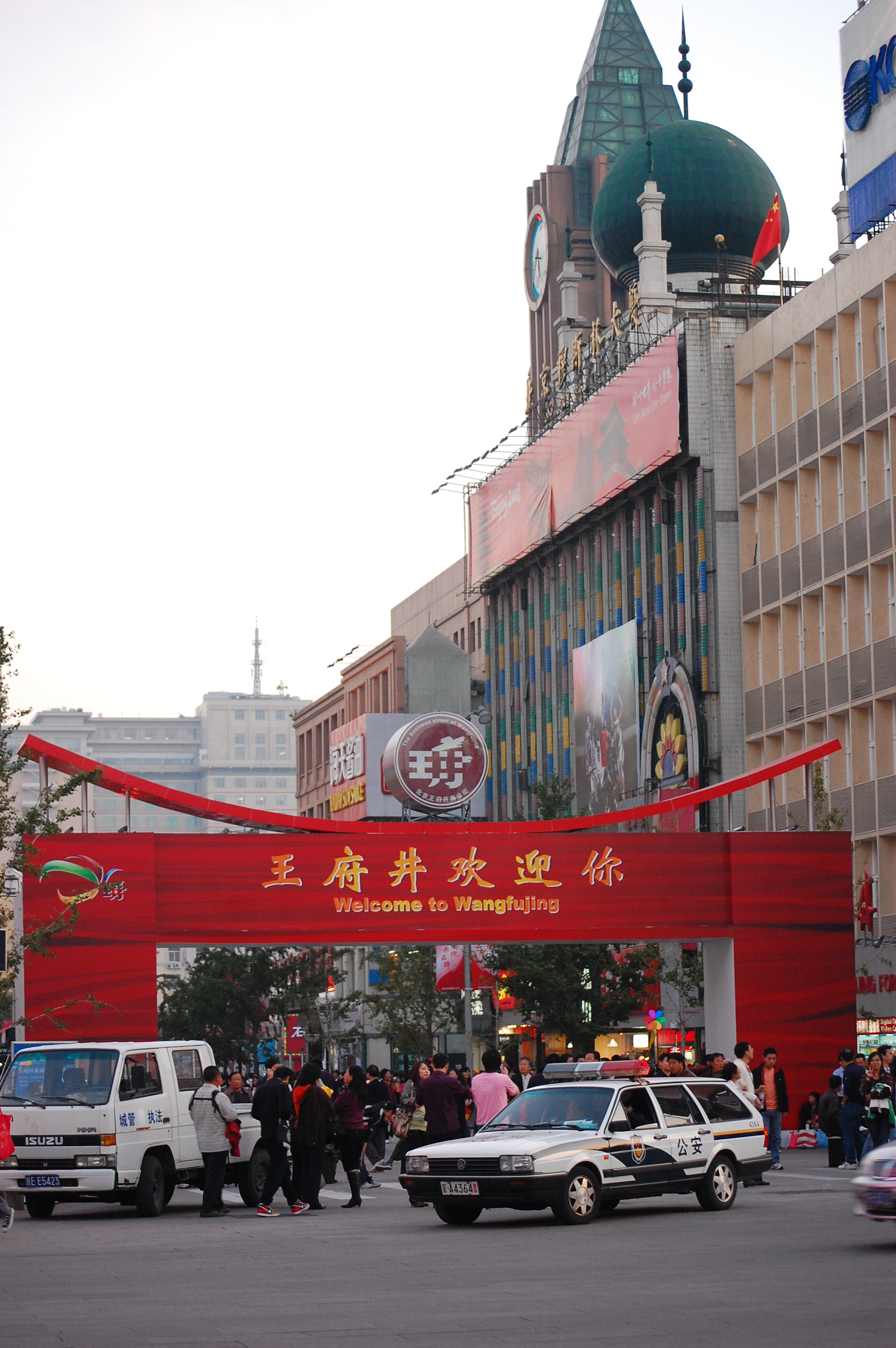北京奥运会时期的北京,2008年奥运会北京有多热闹