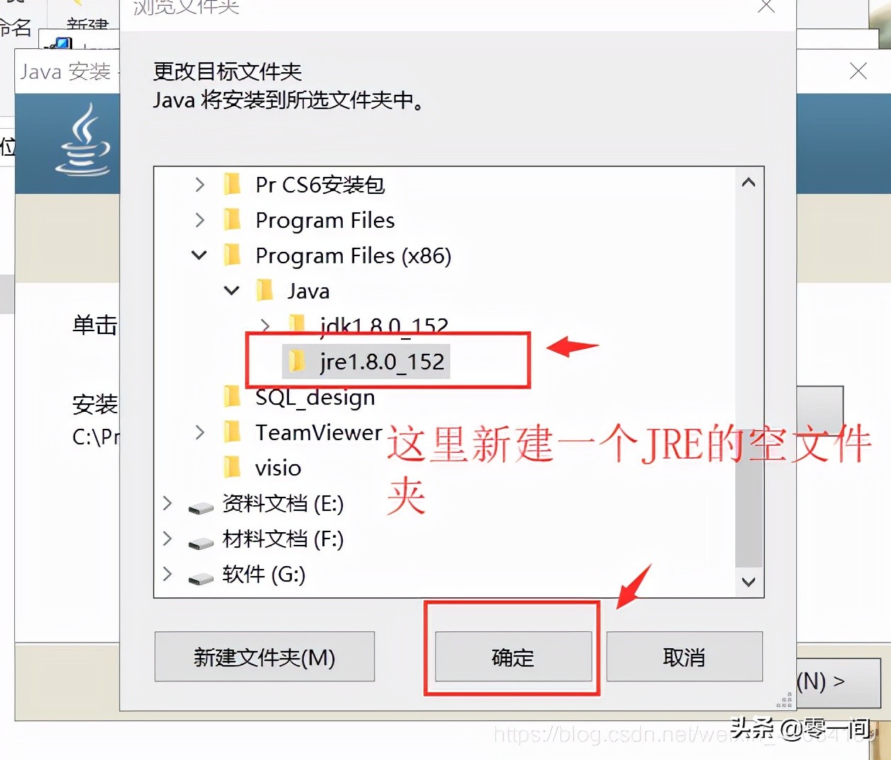 jdk1.8安装视频,jdk1.8安装超详细教程