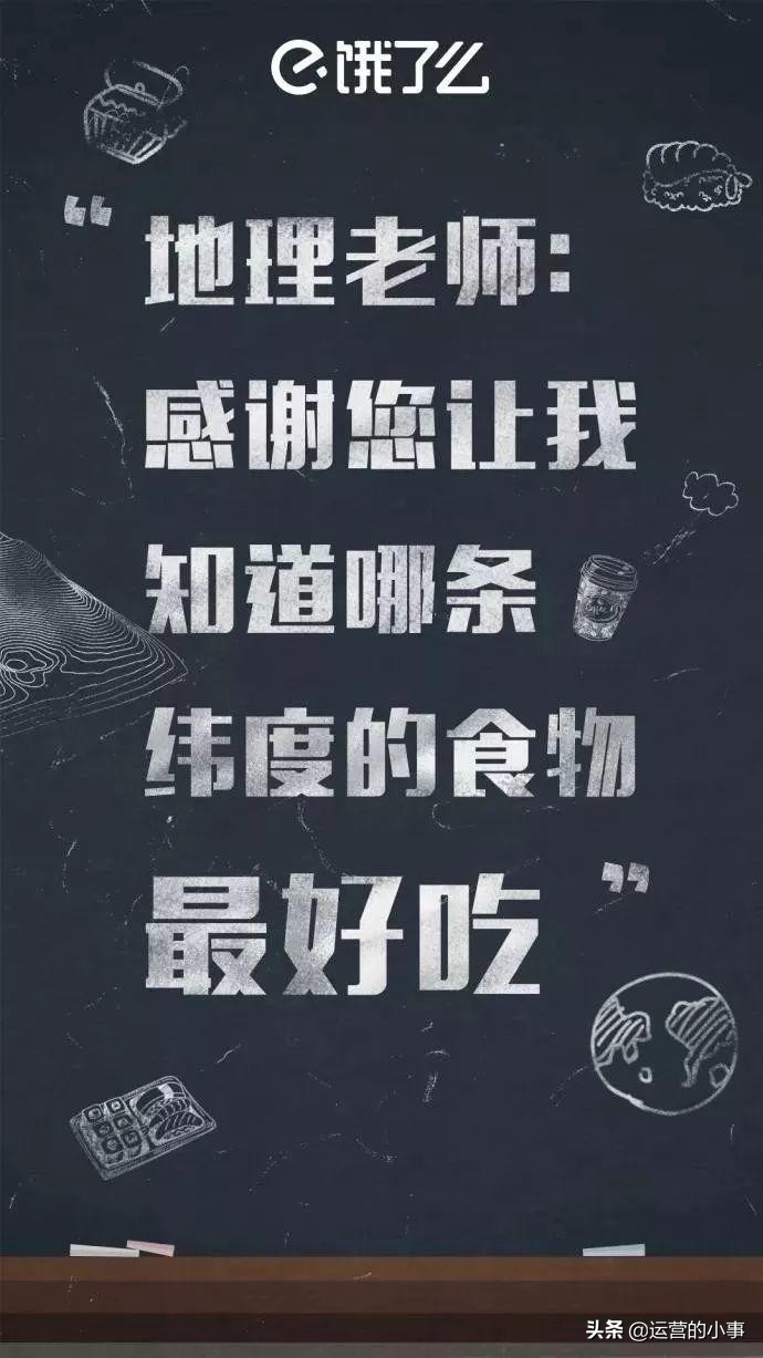 教师节营销活动方案餐饮,花店教师节营销活动方案