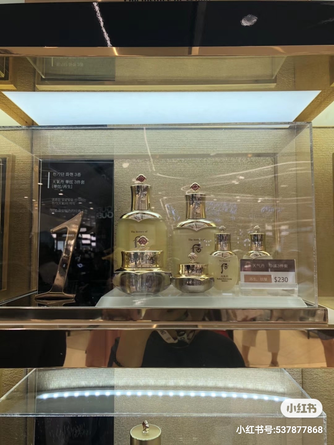 露露带你游四川,露露带你游塔城