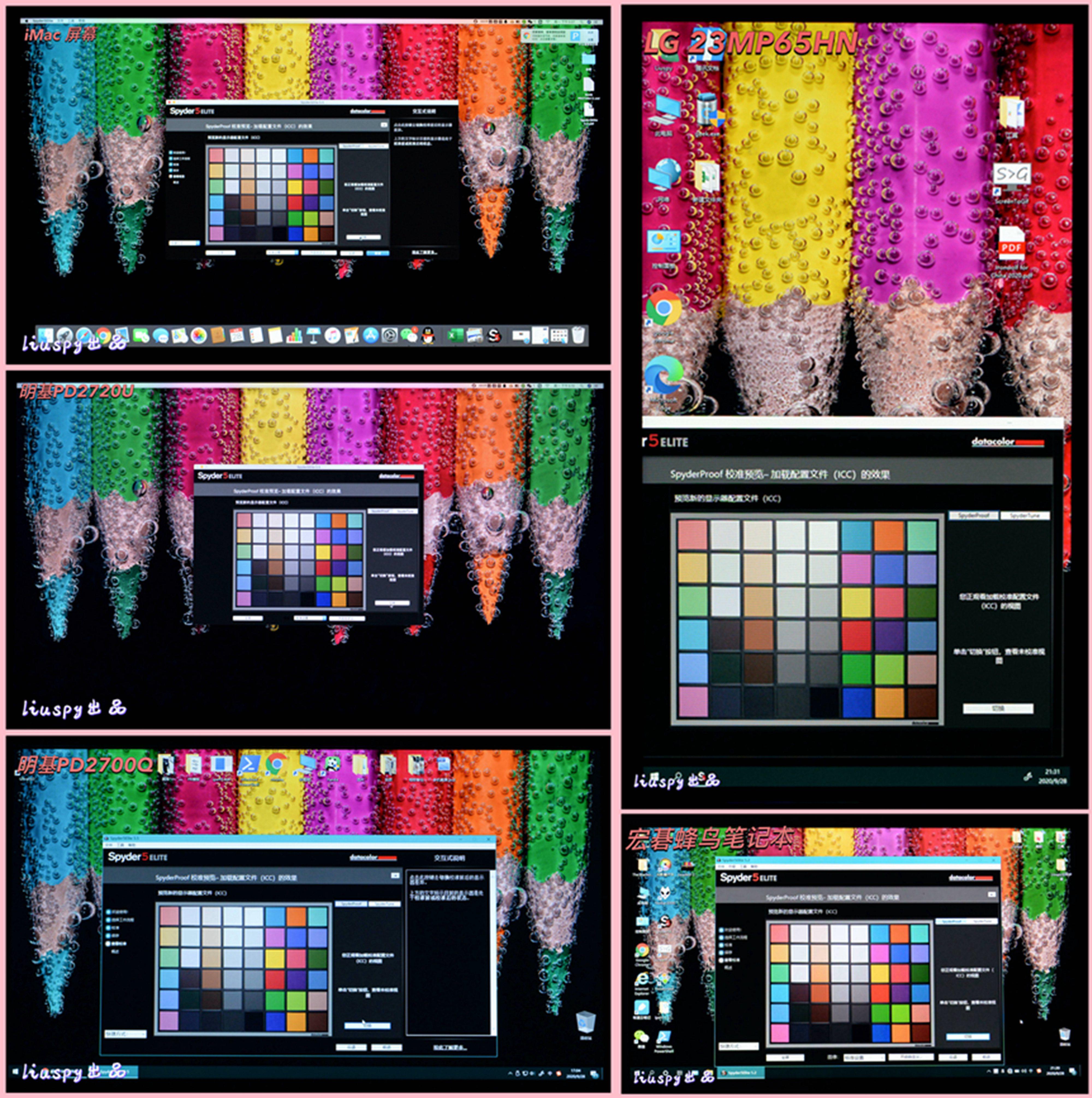 多平台、多设备协同工作方案，解决色彩偏差、文件同步衔接