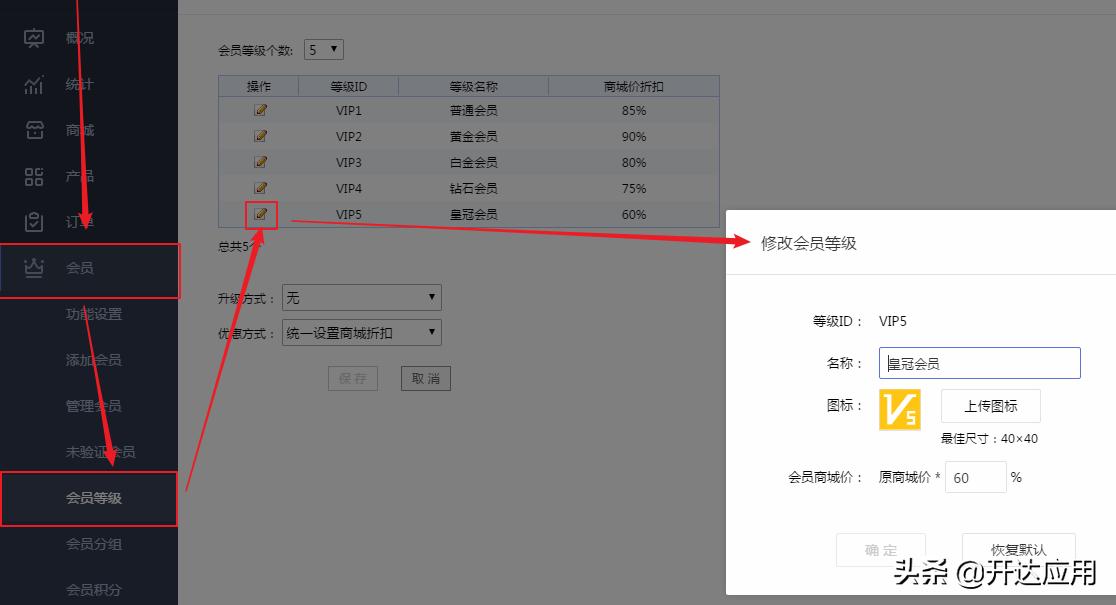 商家电子会员卡小程序怎么制作,小程序商家怎么利用