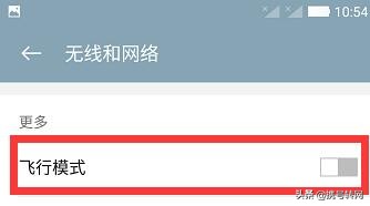 苹果手机怎么提升4g手机网速,怎么提高4G网速