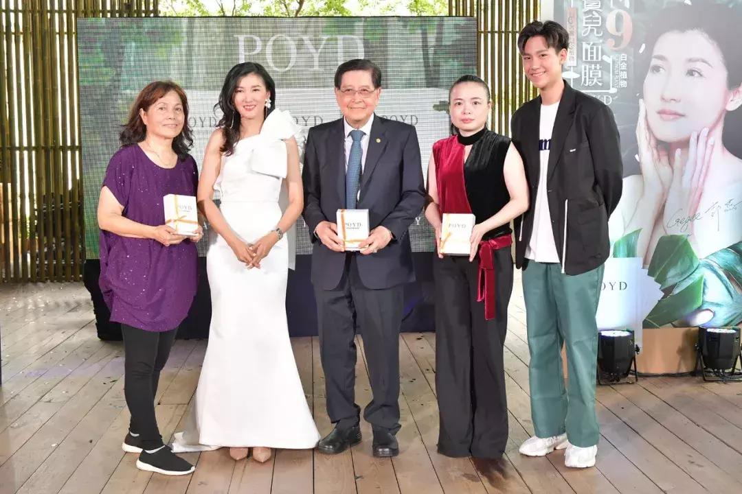 中泰网红盛会！POYD宝儿面膜全球产品发布会成功举办