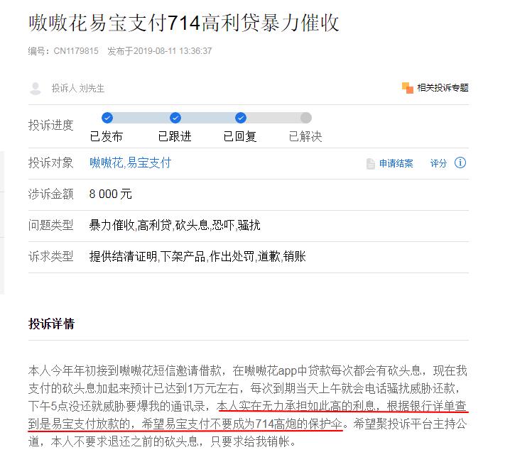 一千万不翼而飞,一千万元不翼而飞