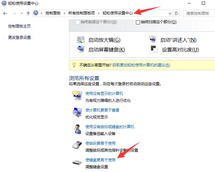 键盘失灵了电脑要输入密码怎么办,电脑键盘右边数字键失灵怎么恢复