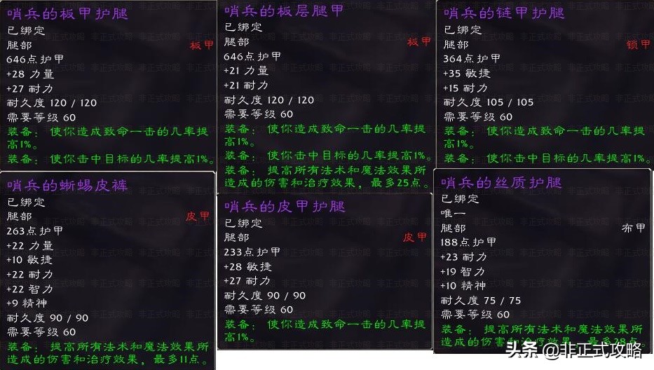 战歌峡谷声望奖励现在可以拿了吗,怀旧服plus战歌峡谷声望奖励什么