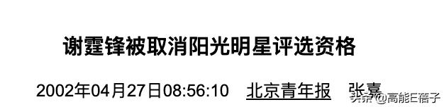 请回答2002:港圈老中青三代齐塌房,这是什么玄学?