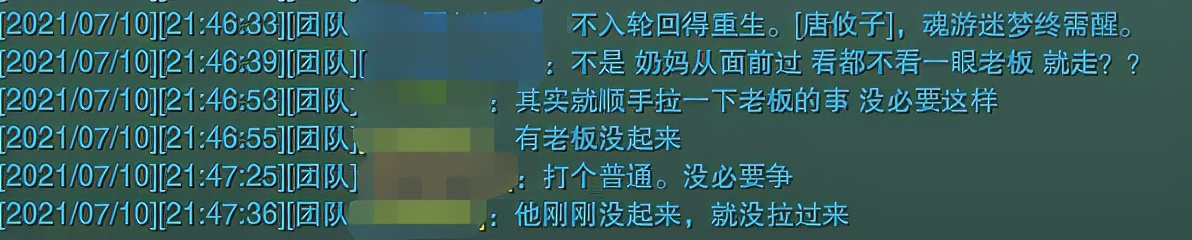 剑三2018pve第一梯队排行,剑三pve一哥