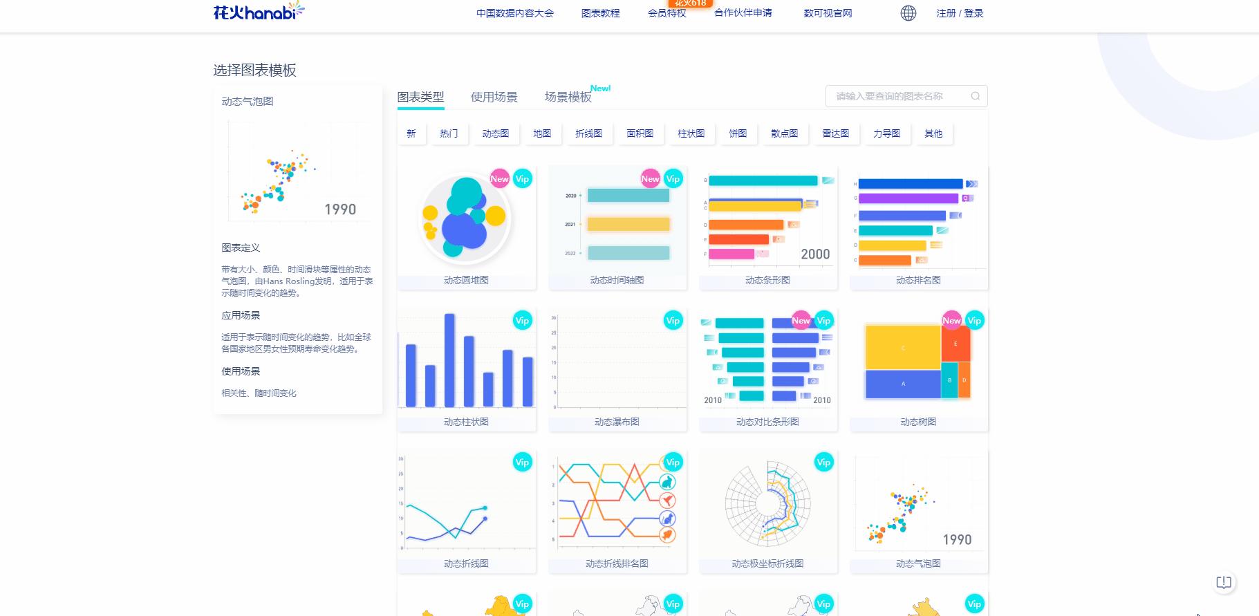 bbc广播新闻mp3下载,bbc新闻台在线观看