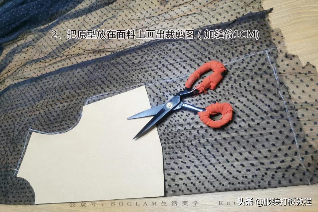蕾丝半高领网纱打底衫制作,蕾丝高领拼接打底衫制作教程