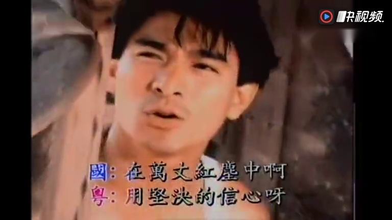 石班瑜为周星驰配音第一部,周星驰翻译石班瑜