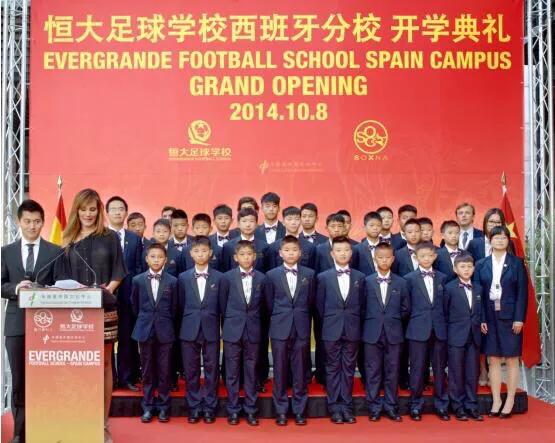 恒大破解青训难题中国足球小将每周交锋欧洲强队