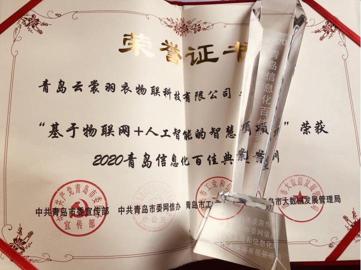 海尔衣联网公司怎么样,海尔衣联网现状