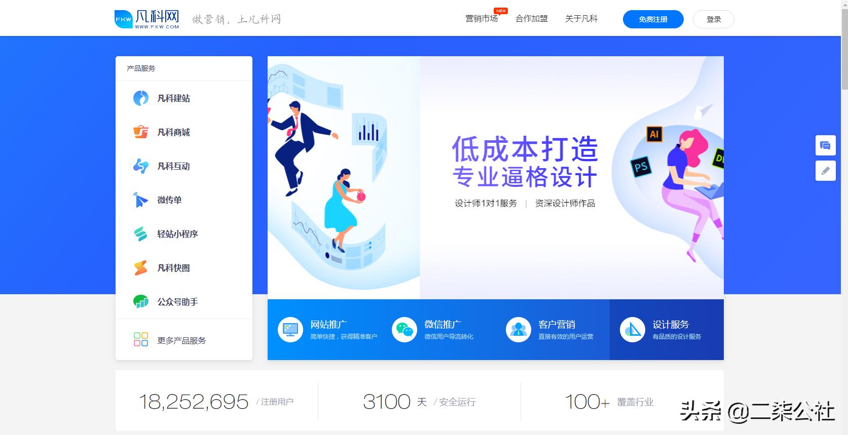 自媒体素材网站免费大推荐,自媒体免费的视频素材网站
