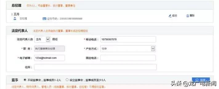 营业执照线上办理靠谱吗,营业执照网上可以办理吗要多少钱