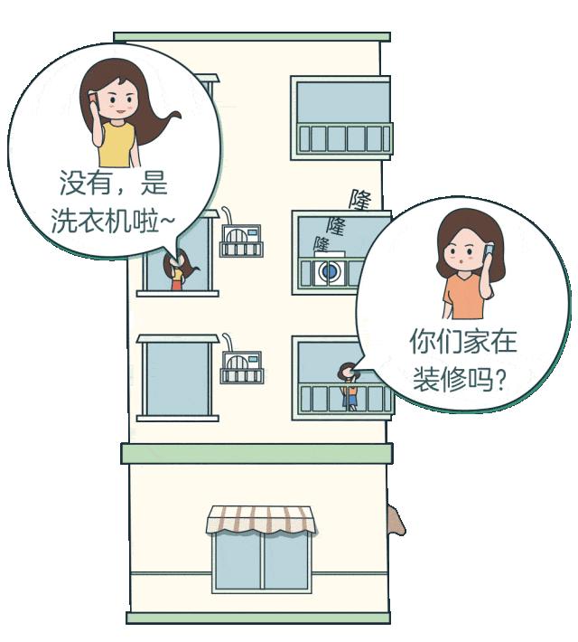 洗衣机脱水时噪音巨大震动移位,小天鹅滚筒洗衣机脱水噪音震动大