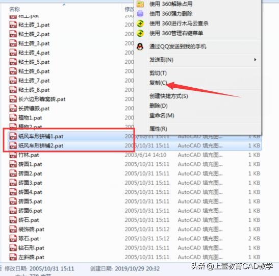 cad鎬庝箞娣诲姞濉厖鍥炬澧欎綋,CAD濡備綍娣诲姞濉厖鏍峰紡