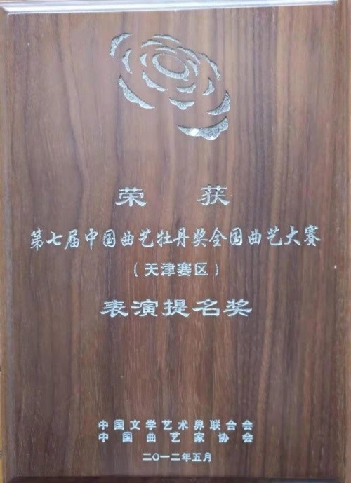 非遗传承人崔继昌,国家级非遗项目传承人崔继昌