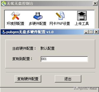 网吧无盘服务器搭建教程,小型网吧无盘服务器硬件配置